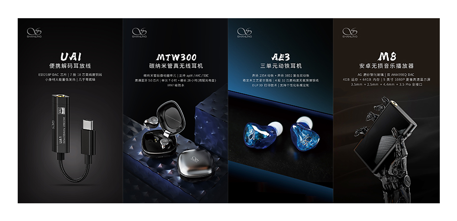 M8、AE3、MTW300、UA1/2&hellip;&hellip;betway西汉姆官网夏日新品天团，，，，，耀眼来袭！