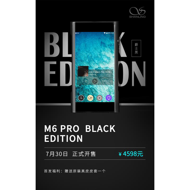 M6 Pro 爵士黑，，，，，7月30日，，，，，硬核上市。。。。。。