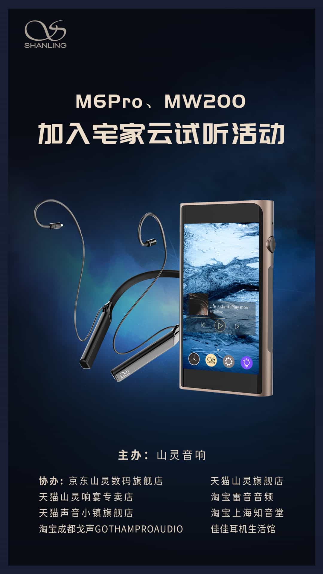 MW200加入betway西汉姆官网云试听 0721.jpg