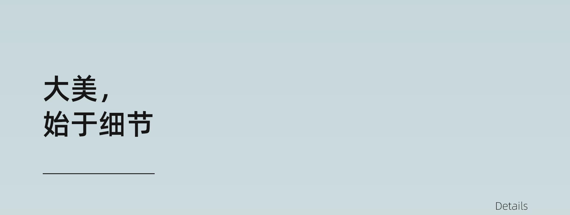 详情_06.jpg