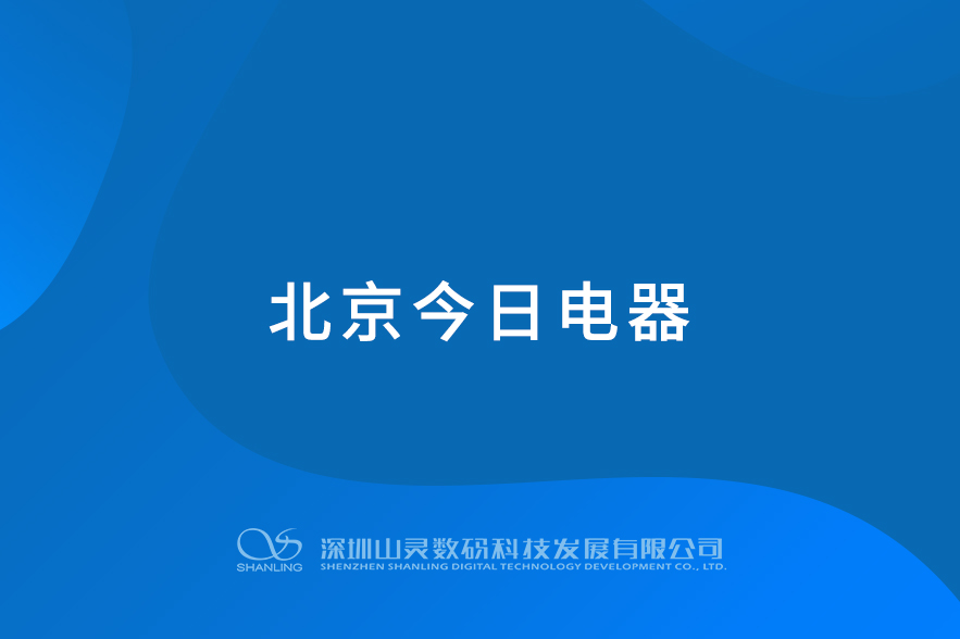 BETWAY·必威(西汉姆联)官方网站-West Ham United