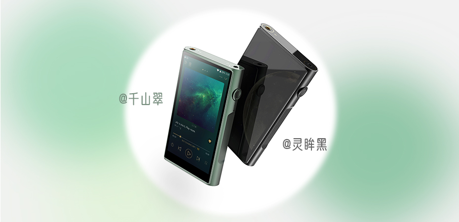 润Fi臻作 | betway西汉姆官网M6 Ultra 安卓无损音乐播放器全新上市