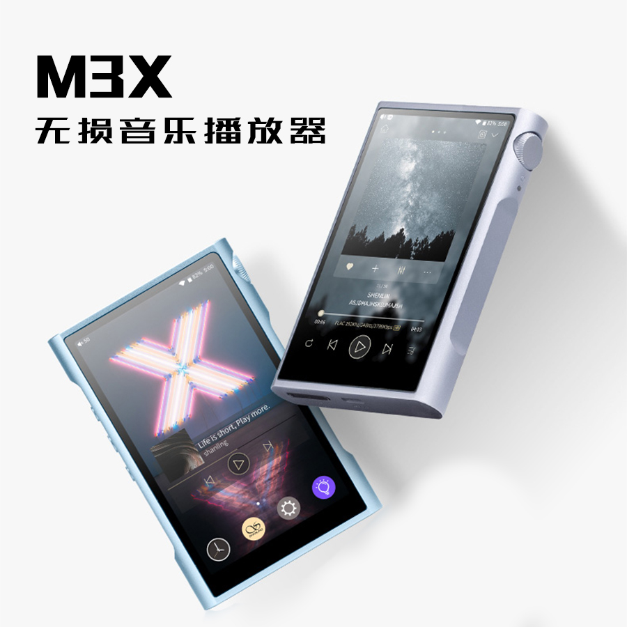 M3X 极光紫＆冰月蓝 | 潮色翘楚，，，，，，，，唯此醒目