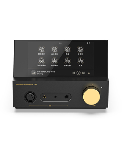 EM7 旗舰级流媒体数播一体机