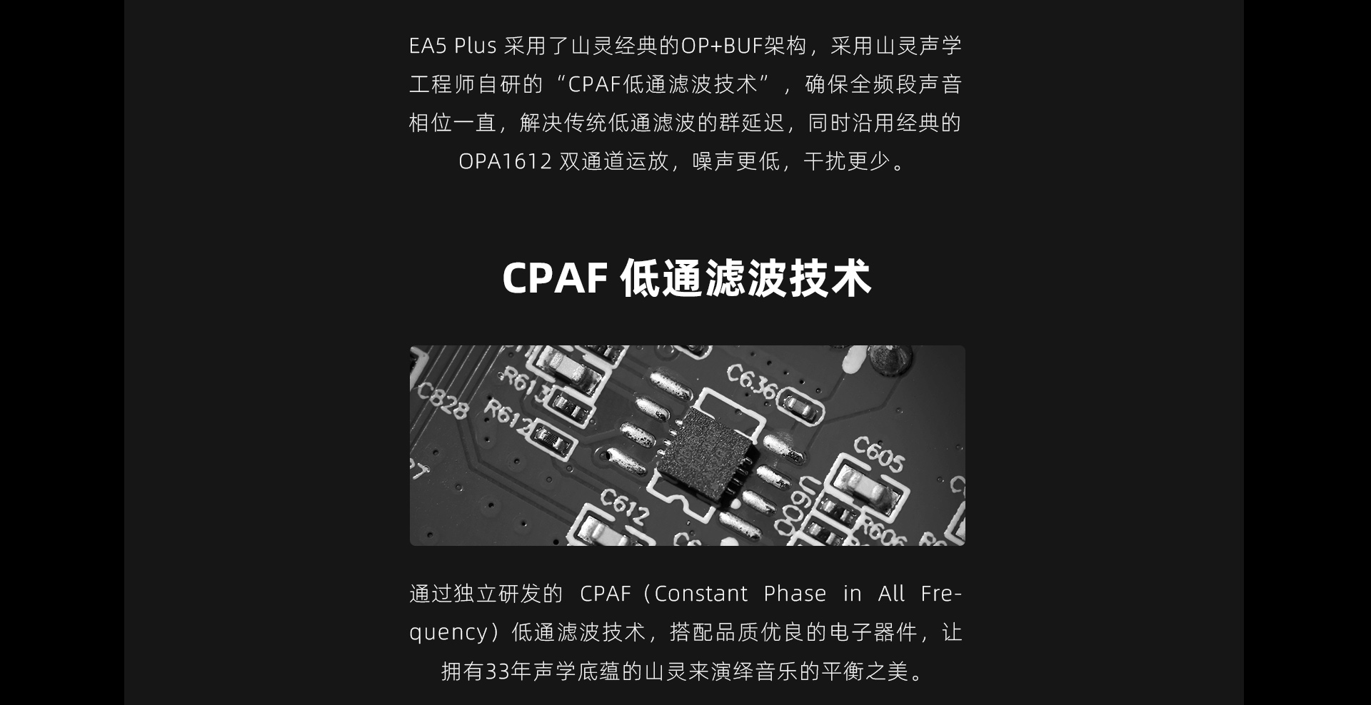 EA5P官网_10.jpg