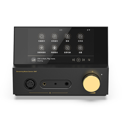 EM7 旗舰级流媒体数播一体机