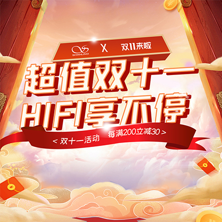 betway西汉姆官网双十一最新攻略出炉，，，，，，，，众多好物迎泉源史低价，，，，，，，，快来选择你的心水产品吧！