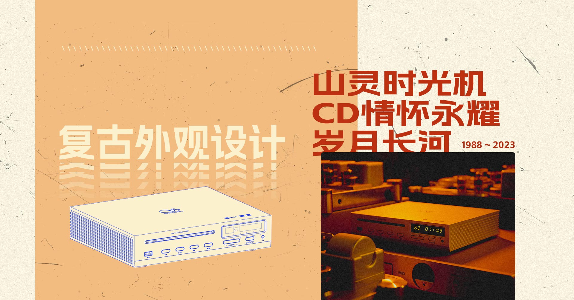 CD80详情页_03.jpg