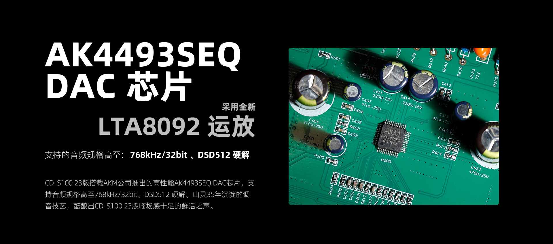 cd-s100-23详情页_07.jpg