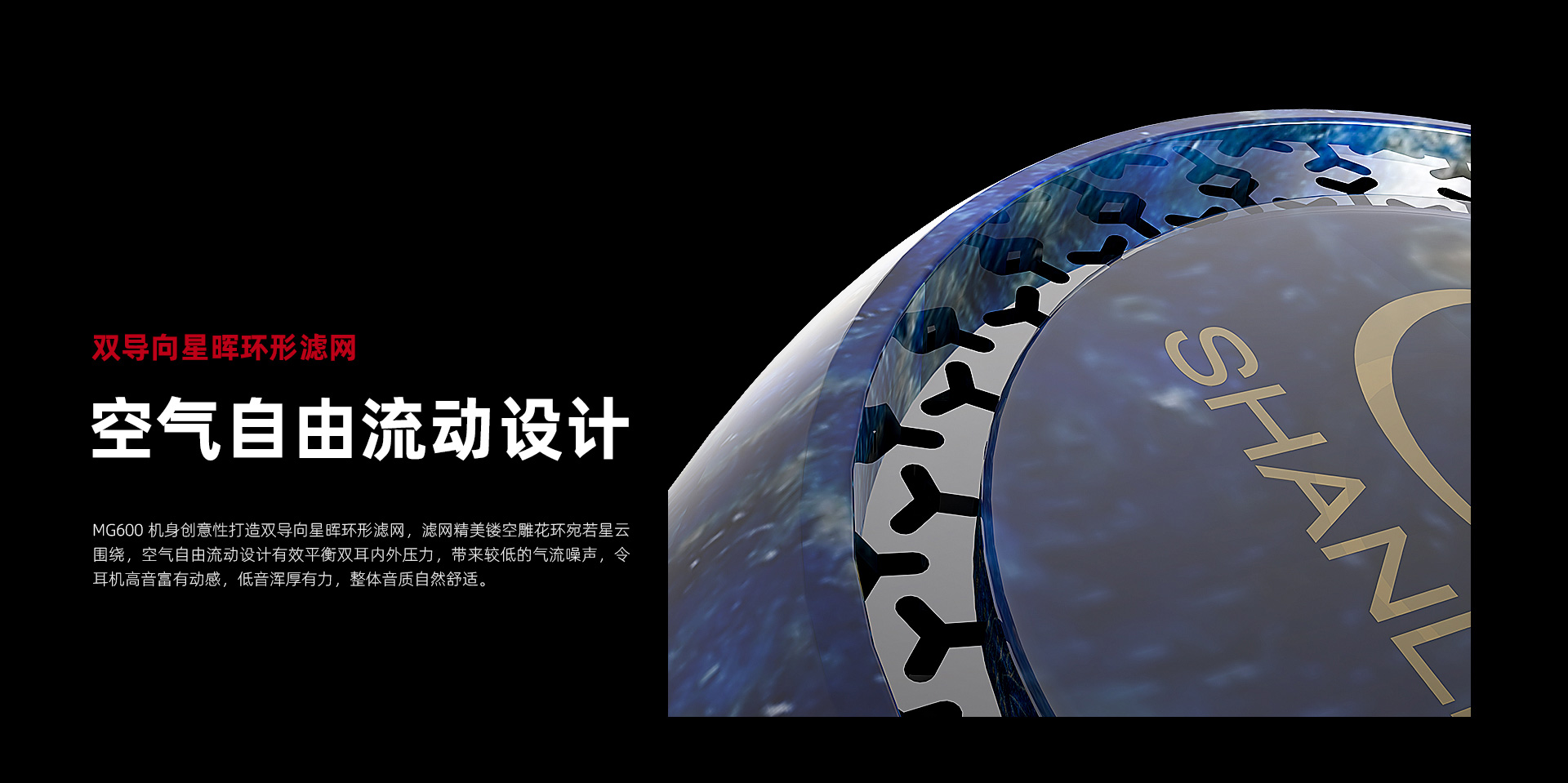 MG600详情页_09.jpg
