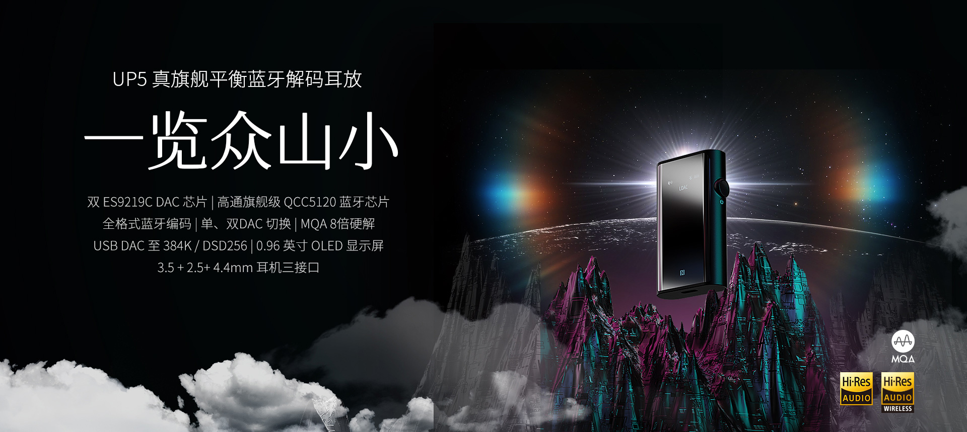 新品云集，，，，，，，闪灼蓉城 | betway西汉姆官网音响 2021成都耳机展回首