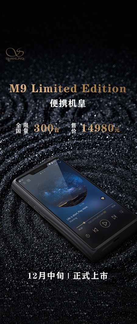 【便携机皇，，，，，，，，betway西汉姆官网M9】零售价14980元，，，，，，，，天下限量300台