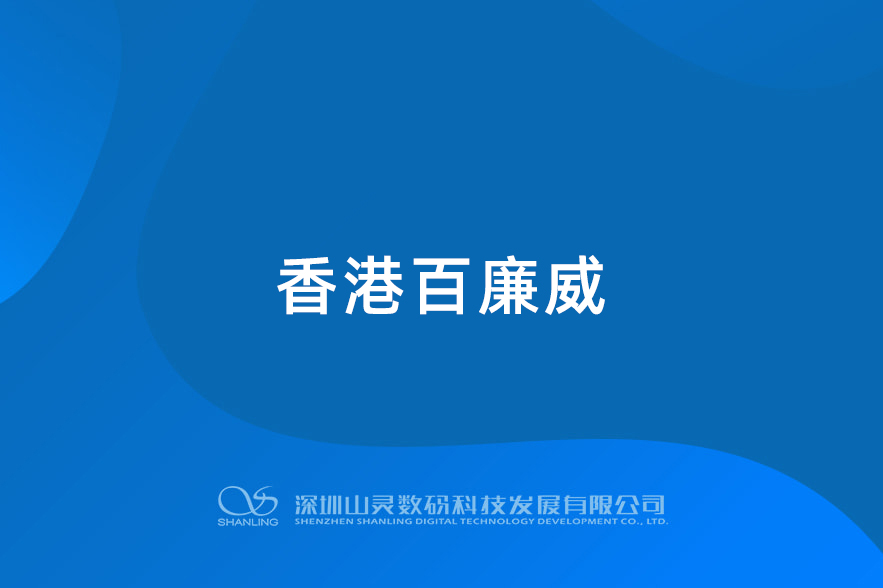 BETWAY·必威(西汉姆联)官方网站-West Ham United